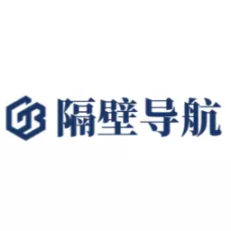 隔壁导航