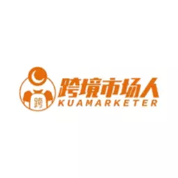 跨境市场人