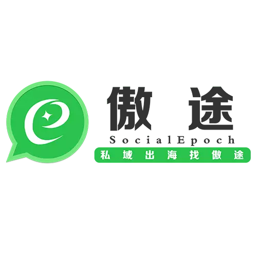 傲途