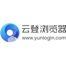 云登防关联浏览器